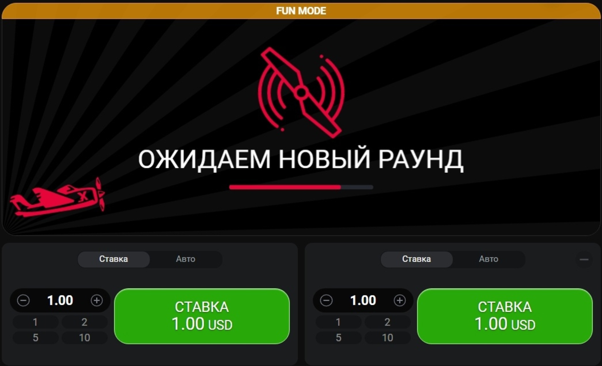 Aviator игровой интерфейс
